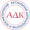 Актуальная дерматология и косметология — ресурс для врачей и пациентов