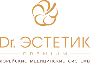 Компания Dr. Эстетик Premium – Корейские Медицинские Системы
