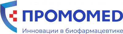 ПРОМОМЕД